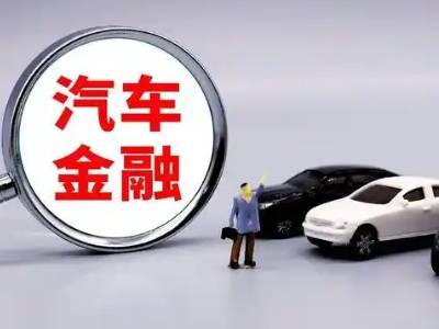 徽县押车贷款不是本人可以么?